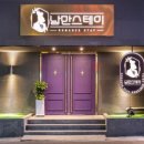 낭만스테이울산삼산점 이미지