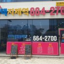 올인원공인중개사사무소 이미지