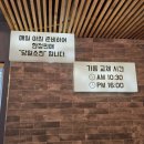 효돈까스 이미지