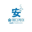 더숨메디케어 이미지