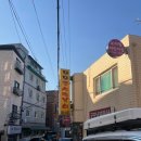 모모즉석떡볶이