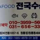 만세농산 이미지