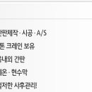 대원애드피아 - 수원시 권선구 | 대원애드피아