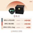 태흥당한의원 이미지
