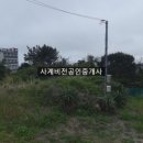 사계비전공인중개사사무소 네이버블로그