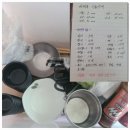 바람의소리정하우스
