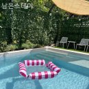 남은스테이 이미지