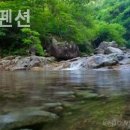 디오르펜션