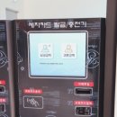 성남세차장 이미지