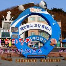 동해시-07 이미지