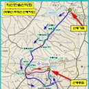 한솔산악회 산행안내 4월11일(둘째목요일) 전남강진 덕룡산433m~주작산475m 진달래(암릉)조망산행. 이미지