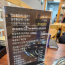 연남물갈비논산취암점 이미지