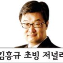 몸부림 이미지