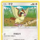 구구