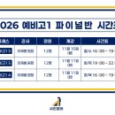 (주)샤인마스터 이미지