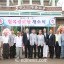 삼웅2리 이미지