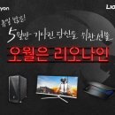 (주)주연테크 네이버블로그