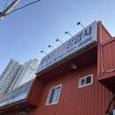 준지자동차정비공업사 | 울산자동차보험처리 나의 자동차가 새롭게 태어난 곳, 로타리정비공업사 후기