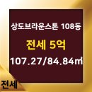 브라운스톤공인중개사사무소 이미지