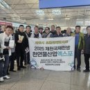 보훈단체협의회 이미지