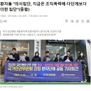 미지급양육비...살이자 대방출이름들, 나쁜의사들과 사람들...중신... 이미지