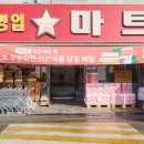 마트짱 이미지
