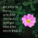 "임경택 첫째 아들 결혼식 참석"＜2023.01.14(토)＞ 이미지