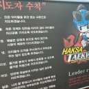 학사체육관 이미지