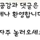 파리바게뜨 경남장유점 이미지