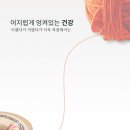 둔전한의원 이미지