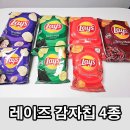 마라공식 | 편의점 감자칩 레이즈 3종과 신상 스파이시 마라 맛 후기