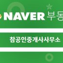 젤미마을3단지 대동피렌체앙코르아파트 이미지