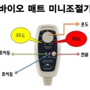 바른의료기 Daum카페