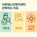 가족사랑복지용구사업소 이미지