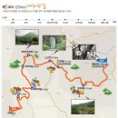 남도삼백리길(11코스) 이미지