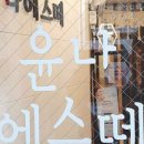 서초대로34길 19 이미지