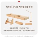P-6932 | 원목 아기침대 숲소리 아루니 포미오 부산센텀점 방문 후기