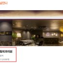 유앤유성형외과의원 이미지