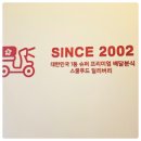 스쿨푸드포항