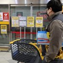 슬기마트 이미지