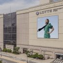 롯데백화점 이미지