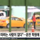 도봉운전면허방학실내운전연습장