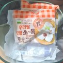 해동농산 네이버블로그