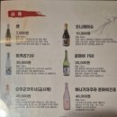 담락참치일잔 율하점