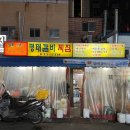 명태랑 갈비랑 이미지