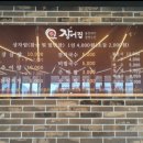 [장어집/광연수산] 강일,하남미사 가족모임하기 좋은 장어맛집