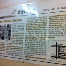 함양옻닭 이미지