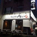 하늘내린 생고기 이미지