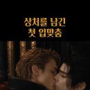 요즘 AI BL 키스씬 퀄리티.avi 이미지