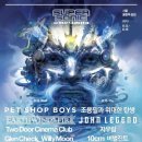 슈로